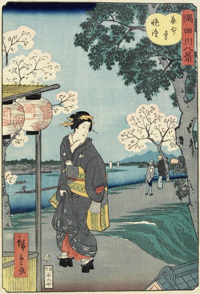 Cloches du Soir au Temple Cho_mei-ji, novembre 1861 - Hiroshige II